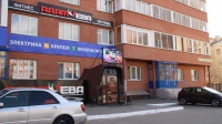 Led экран